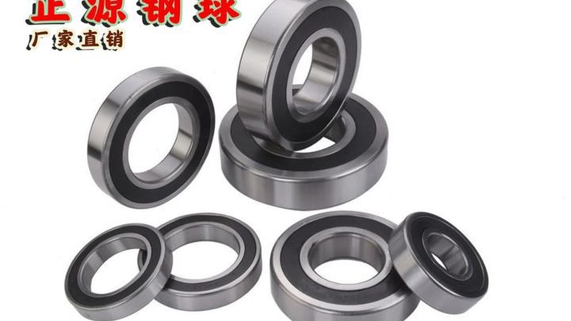 链条接头型号与链条节距关系