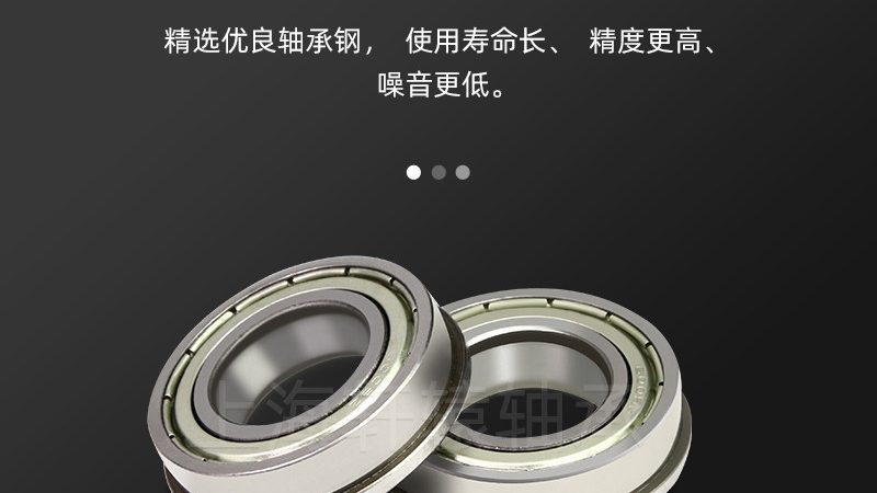 深沟球轴承半成品加工定制：揭秘其背后的技术奥秘**